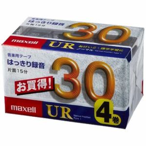 マクセル UR-30M-4P カセットテープ 30分 4巻