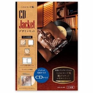 アイ・オー・データ機器 CER-CD-IN01 CD対応CDサイズミニレコードジャケット風CDケース1セット