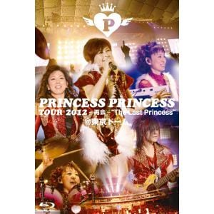 【BLU-R】PRINCESS　PRINCESS　／　PRINCESS　PRINCESS　TOUR　2012～再会～"The　Last　Princess"@東京ドーム