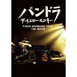 【DVD】YELLOW MONKEY ／ パンドラ ザ・イエロー・モンキー PUNCH DRUNKARD TOUR THE MOVIE