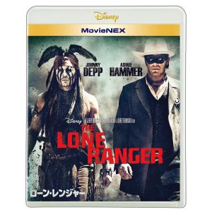 【BLU-R】ローン・レンジャー MovieNEX ブルーレイ+DVDセット