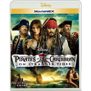 Blu R パイレーツ オブ カリビアン 最後の海賊 Movienex ブルーレイ Dvdセット ヤマダウェブコム