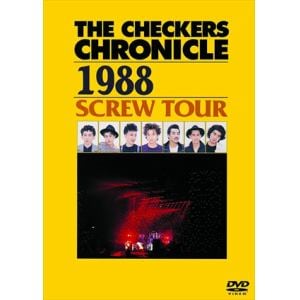 【DVD】チェッカーズ ／ THE CHECKERS CHRONICLE 1988 SCREW TOUR