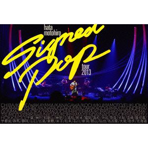 【DVD】秦基博 ／ Signed POP TOUR