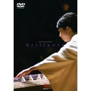 【DVD】遠藤千晶箏リサイタル brillante