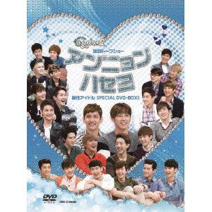 【DVD】国民トークショー アンニョンハセヨ-男性アイドルSPECIAL DVD-BOXII