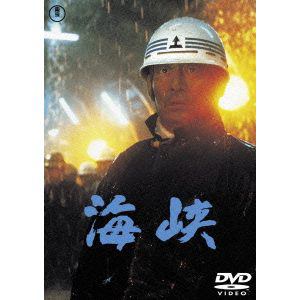 【DVD】海峡