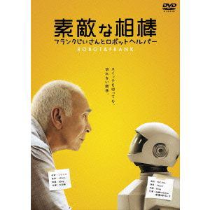素敵な相棒 フランクじいさんとロボットヘルパー 【DVD】 / フランク・ランジェラ