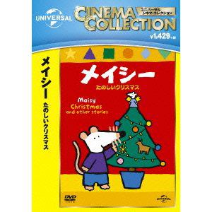 【DVD】メイシー たのしいクリスマス