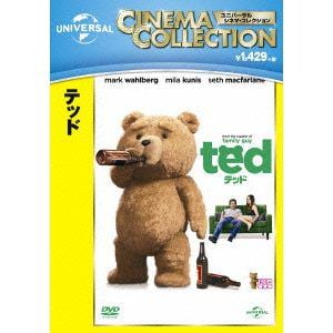 【DVD】テッド