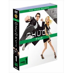 【DVD】CHUCK／チャック[サード・シーズン]セット1