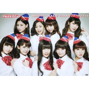 【DVD】PASSPO☆MUSIC CLIPS 2013-2014