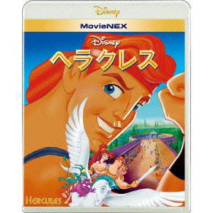 【BLU-R】ヘラクレス MovieNEX ブルーレイ+DVDセット