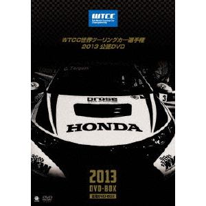 ＜DVD＞　WTCC　世界ツーリングカー選手権　2013　公認DVD　全戦　DVD-BOX