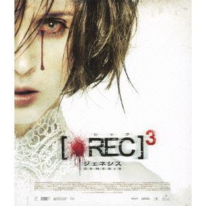 【BLU-R】REC／レック3 ジェネシス