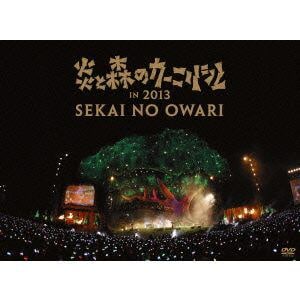 【DVD】SEKAI　NO　OWARI　／　炎と森のカーニバル　in　2013
