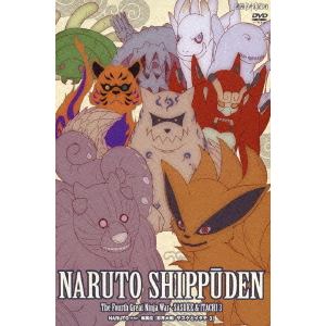 【DVD】NARUTO-ナルト-疾風伝 忍界大戦・サスケとイタチ 3