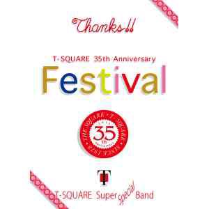 ＜BLU-R＞ T-SQUARE SUPER BAND Special ／ T-SQUARE 35th Anniversary“Festival”