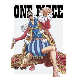 【DVD】ONE　PIECE　Log　Collection"IMPEL　DOWN"