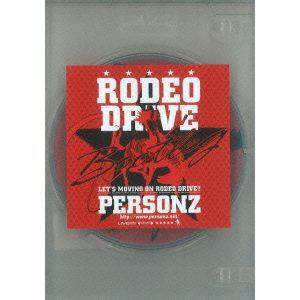 【DVD】PERSONZ ／ RODEO DRIVE-BOOTLEG