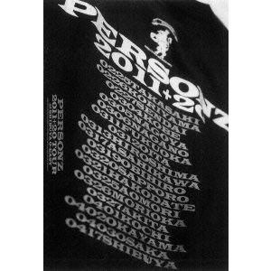 【DVD】PERSONZ ／ 2011+20 TOUR at SHIBUYA O-EAST