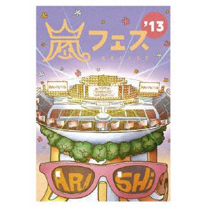 【DVD】嵐　／　ARASHI　アラフェス'13　NATIONAL　STADIUM　2013