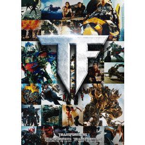 【DVD】トランスフォーマー トリロジー DVD-BOX