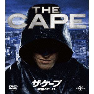 【DVD】ザ・ケープ　漆黒のヒーロー　バリューパック