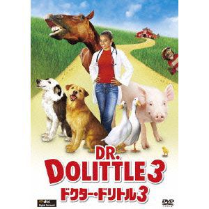 【DVD】ドクター・ドリトル3
