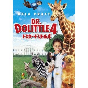 【DVD】ドクター・ドリトル4