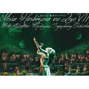 【DVD】MISIA ／ 星空のライヴVII-15th Celebration-Hoshizora Symphony Orchestra