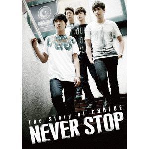 【DVD】The Story of CNBLUE／NEVER STOP