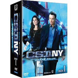【DVD】CSI：NY　シーズン9　ザ・ファイナル　コンプリートDVD　BOX-I