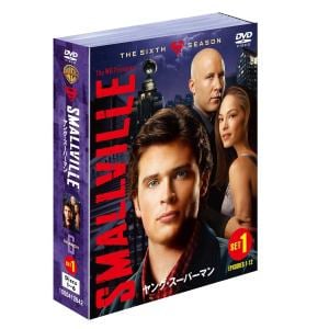 【DVD】SMALLVILLE／ヤング・スーパーマン[シックス]セット1