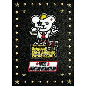 【DVD】Original Entertainment Paradise 2013 ROCK ON!!!! 東京両国国技館