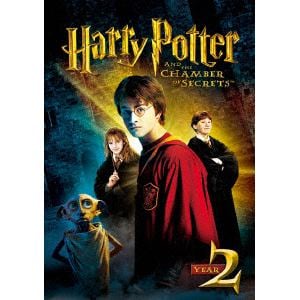 【DVD】ハリー・ポッターと秘密の部屋