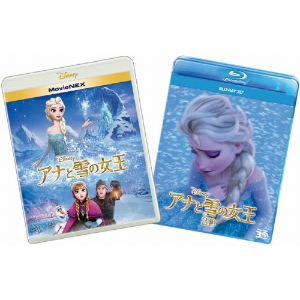 ＜BLU-R＞　アナと雪の女王　MovieNEXプラス3D　※　予約限定商品