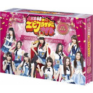 ＜DVD＞　SKE48のエビフライデーナイト　DVD-BOX（初回限定版）