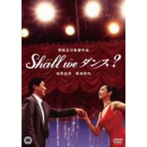 【DVD】Shall we ダンス?