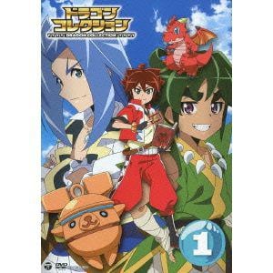 【DVD】 テレビアニメ ドラゴンコレクション VOL.1