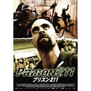 【DVD】プリズン211