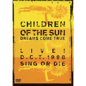 【DVD】Dreams Come True ／ CHILDREN OF THE SUN-LIVE！ D.C.T.1998 SING OR DIE-
