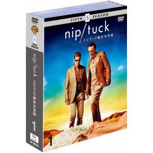 【DVD】nip／tuck-ハリウッド整形外科医-[フィフス]セット1