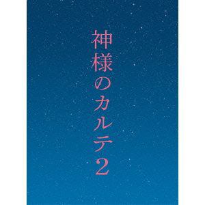 【DVD】神様のカルテ2 スペシャル・エディション