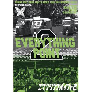 【DVD】　私立恵比寿中学　／　スプリングソニー・ミュージックレーベルズルーキーツアー2014　ドキュメントムービー「EVERYTHING　POINT2」