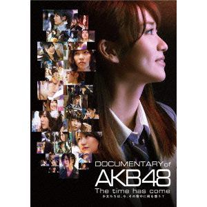 【BLU-R】DOCUMENTARY of AKB48 The time has come 少女たちは、今、その背中に何を想う? スペシャル・エディション