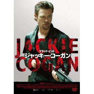 【DVD】ジャッキー・コーガン