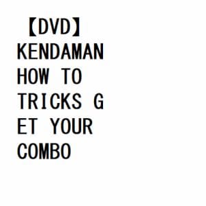【DVD】KENDAMAN　HOW　TO　TRICKS　GET　YOUR　COMBO