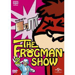 ＜DVD＞　FROGMANSHOW秘密結社　鷹の爪　第2巻