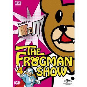 ＜DVD＞　FROGMANSHOW秘密結社　鷹の爪　第4巻